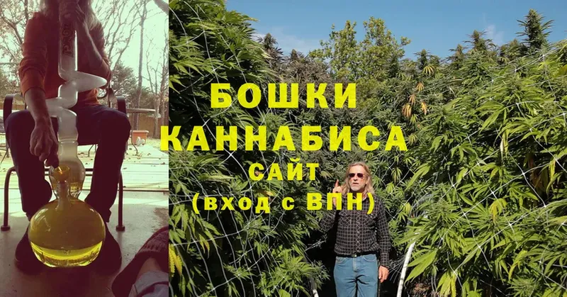 Канабис LSD WEED  Котово 